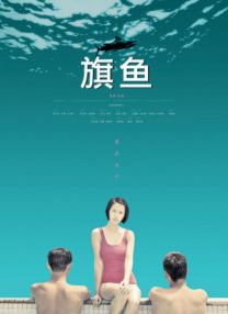 色丁香久久